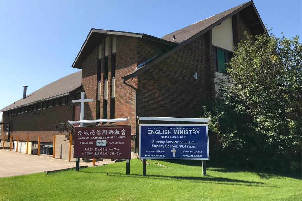 Lansdowne Community Baptist Church